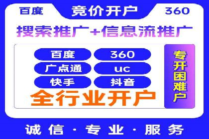 sem百度竞价策略调整：如何提高广告点击率