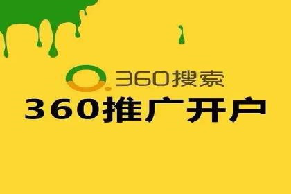 案例分享：信息流优化师如何提高转化率